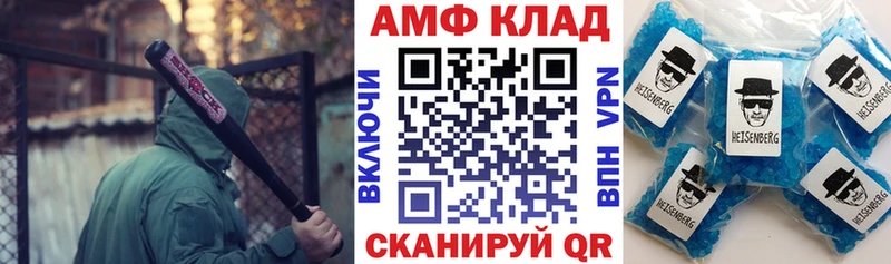 блэк спрут как зайти  Злынка  АМФ Premium  закладки 