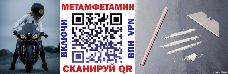 Amphetamine 98% Злынка