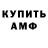 Amphetamine Premium kwgm