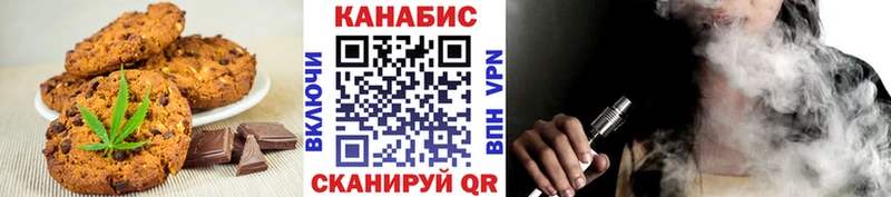Еда ТГК конопля  Злынка 