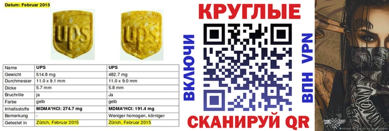 Экстази mix  Злынка 