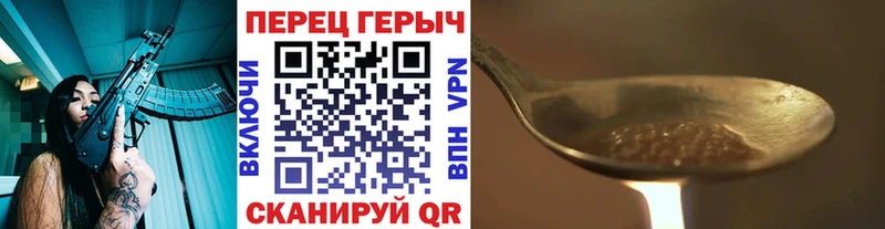 где можно купить наркотик  Злынка  Героин белый 