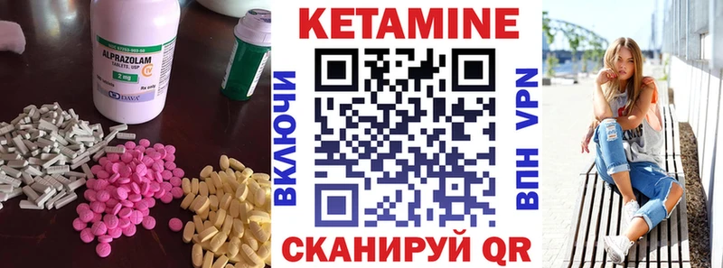 КЕТАМИН VHQ  купить наркоту  mega ссылка  Злынка 