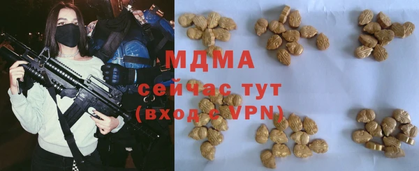 ПСИЛОЦИБИНОВЫЕ ГРИБЫ Алексин