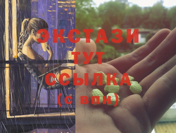 ПСИЛОЦИБИНОВЫЕ ГРИБЫ Алексин