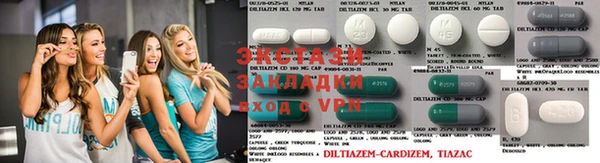 тгк Алзамай
