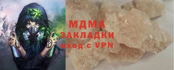 тгк Алзамай