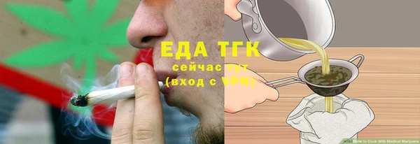 ПСИЛОЦИБИНОВЫЕ ГРИБЫ Алексин