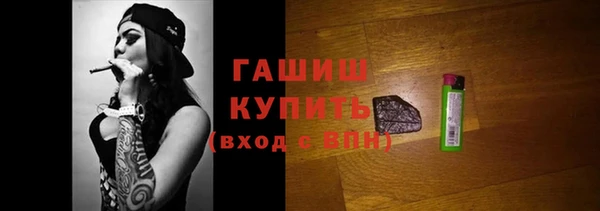 ПСИЛОЦИБИНОВЫЕ ГРИБЫ Алексин