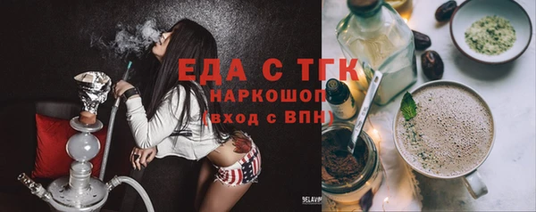 ПСИЛОЦИБИНОВЫЕ ГРИБЫ Алексин