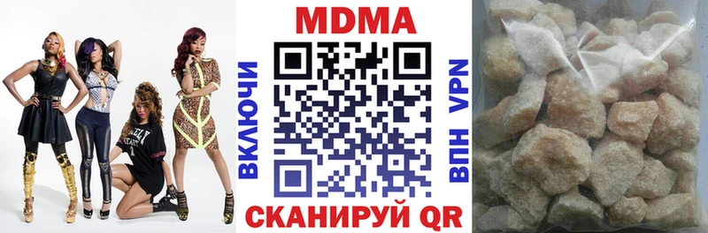 MDMA Molly Злынка