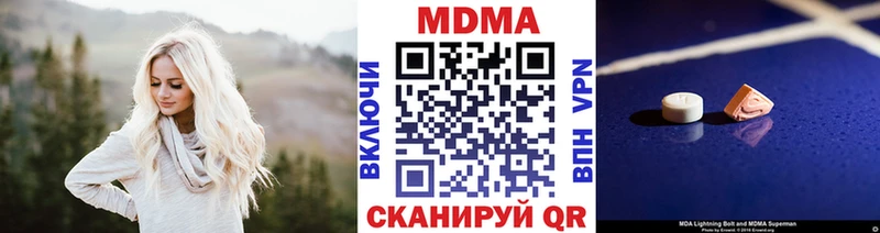 MDMA Molly  как найти наркотики  Злынка 