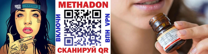 что такое   Злынка  Метадон мёд 