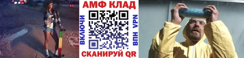 Первитин винт  Злынка 