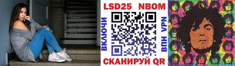 сайты даркнета телеграм  Злынка  Марки NBOMe 1500мкг 
